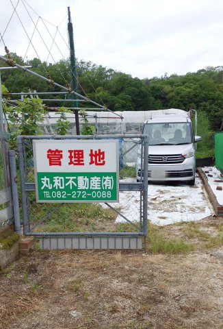 廿日市市津田字大別府　土地の外観