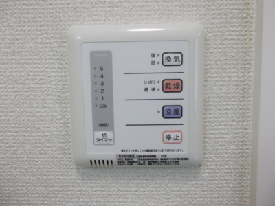 【その他】 | レオネクストＳＵＣＲＥ | 浴室乾燥機コントロールパネル