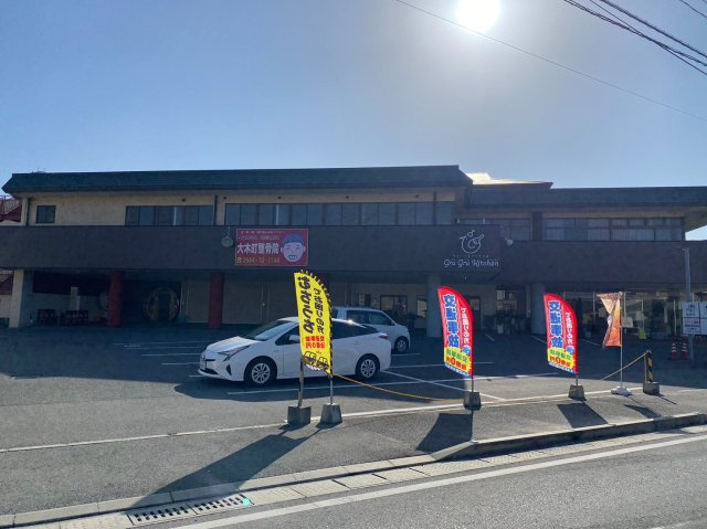 【外観】 | 事業用）石川会館