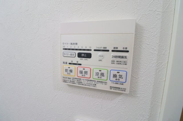 プライオール協和登戸の設備|浴室換気乾燥機リモコン