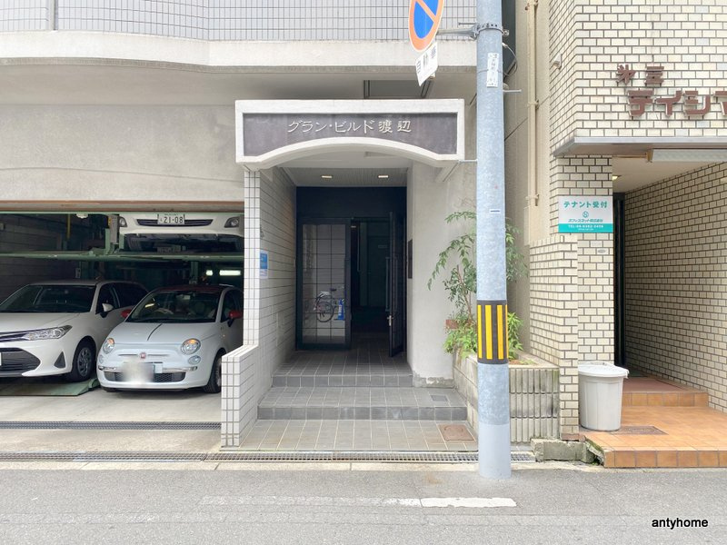 グランビルド渡辺　仲介手数料無料のエントランス