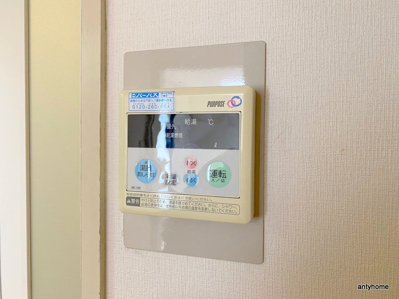 グランビルド渡辺　仲介手数料無料の内装