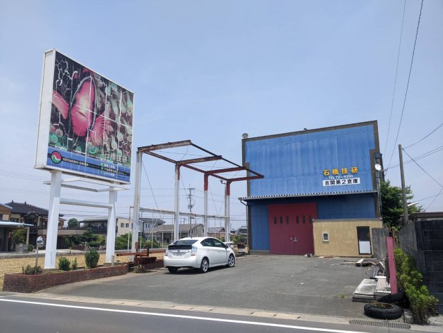 吉開倉庫の外観