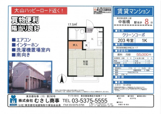 【外観】