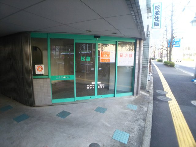 スカイポートのエントランス|スカイポート