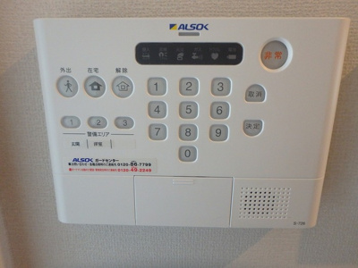 【設備】 | Luce Biwa