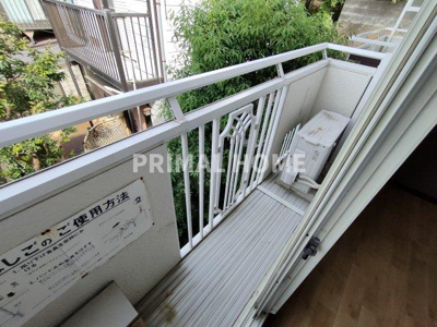 【バルコニー】 | 二本榎ホームズ