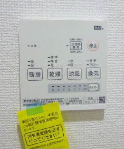 GARAGE HOUSE La Dice【キャッシュバック対象】のその他共用部分