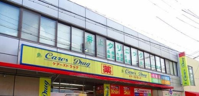 【周辺】 | SHⅡ（杉江ビル）