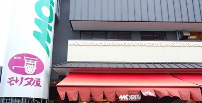 【周辺】 | SHⅡ（杉江ビル）