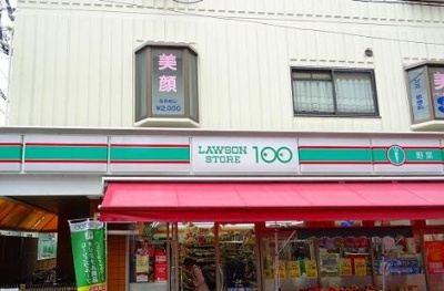 【周辺】 | SHⅡ（杉江ビル）