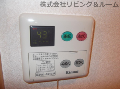 【設備】 | ラメール春日壱番館