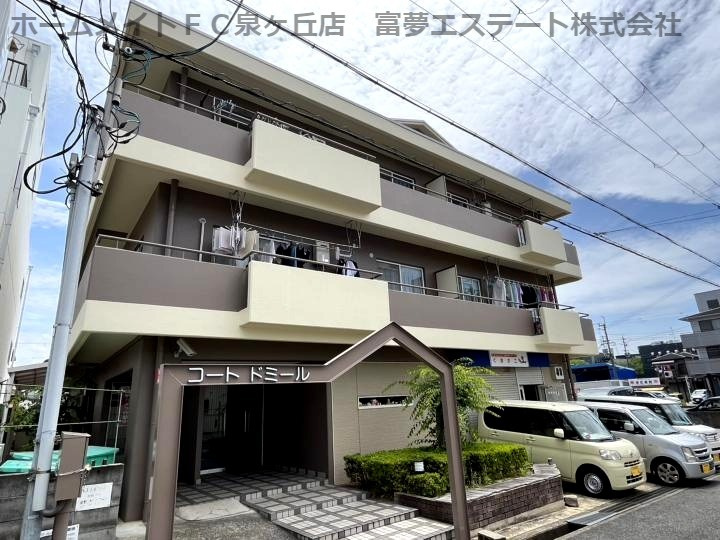 コートドミールの外観