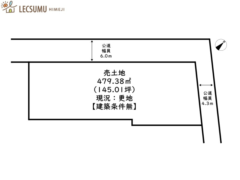 姫路市安富町安志／売土地