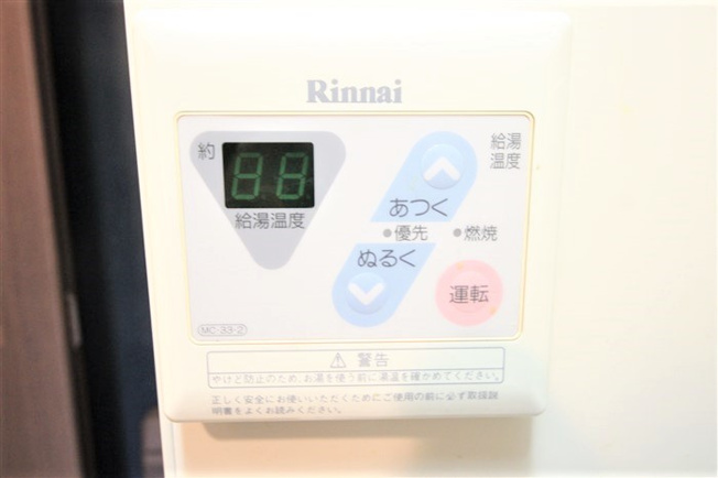 【設備】 | プレサンス難波WEST