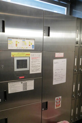 【その他共用部分】 | プロシード大阪梅田ポーション