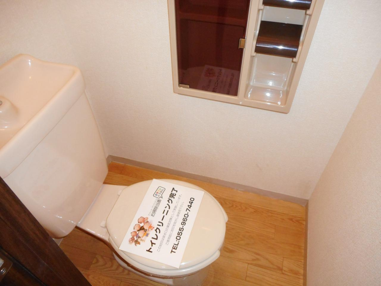 タウニィ緑ヶ丘のトイレ