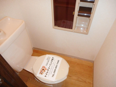 【トイレ】 | タウニィ緑ヶ丘