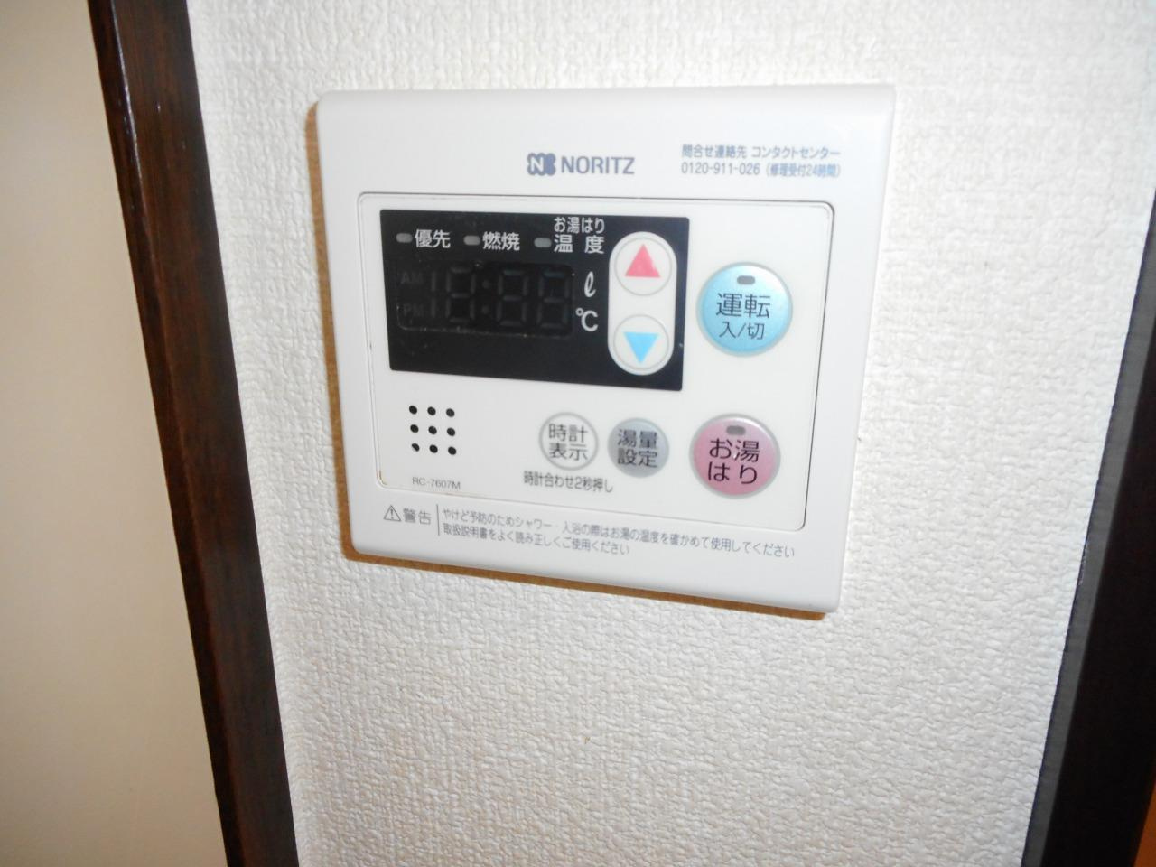 タウニィ緑ヶ丘の設備