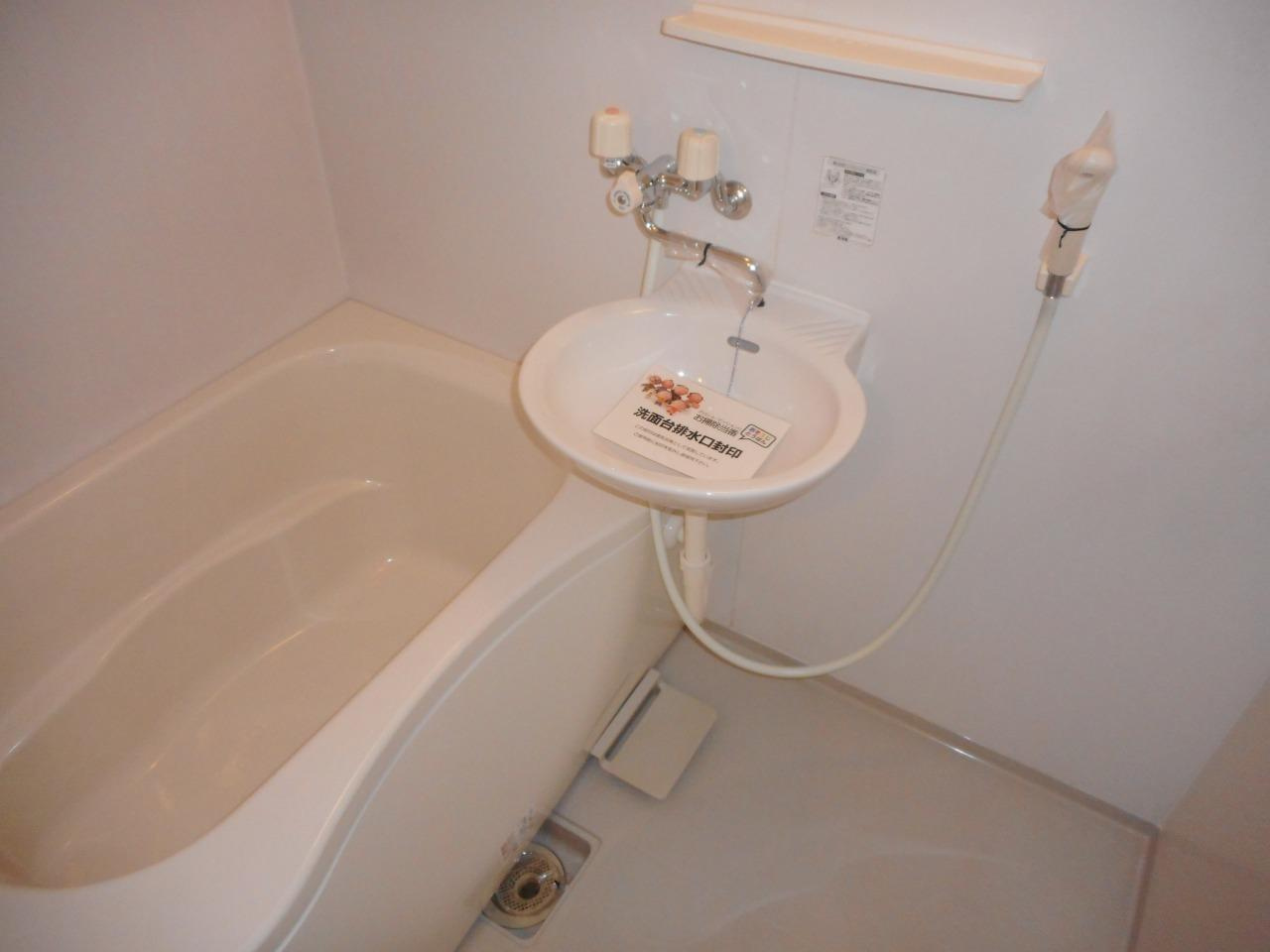 タウニィ緑ヶ丘の浴室