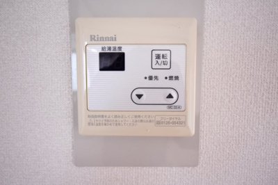 【設備】 | グランデュール福山Ａ