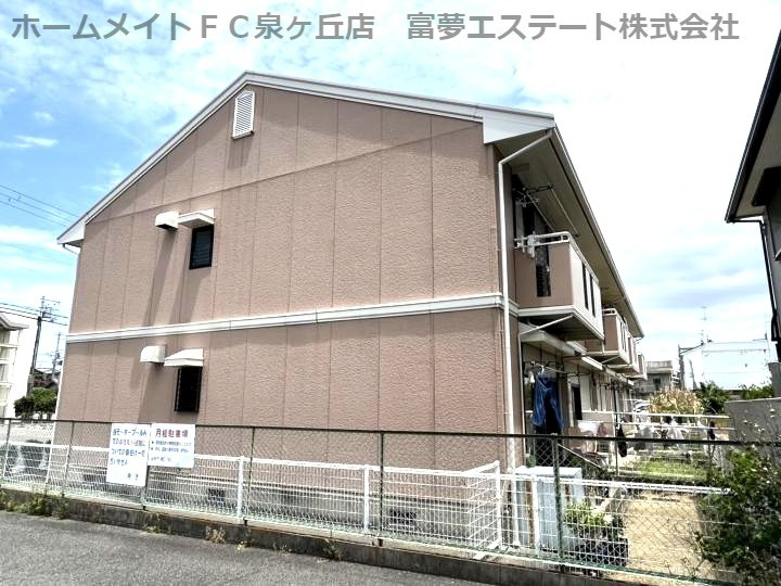 ウエノコープの外観