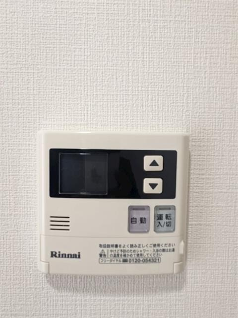 ミリアビタNo.21の設備