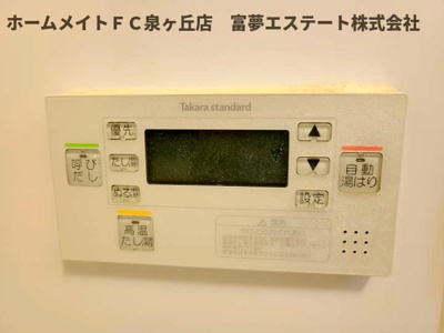 【設備】 | YF宮山台ガーデン
