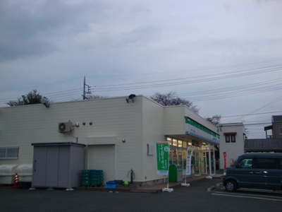 【周辺】 | サンハイム | ファミリーマート日和サービス日立大沼店まで434ｍ