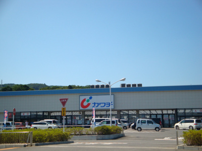 【周辺】 | サンハイム | カワチ薬品大沼店まで1,093ｍ