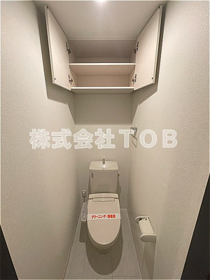 【トイレ】 | ブランミュール八幡山
