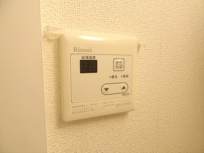 【その他】 | アルビオンシティ笹塚