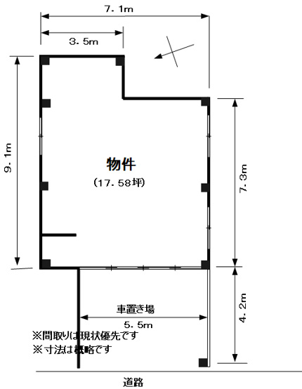 【間取り】 | 賀谷貸店舗・事務所（名田）