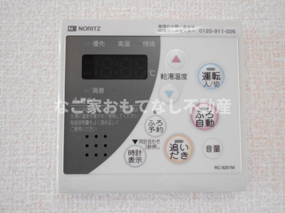 【その他】 | O’HANA