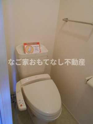 【トイレ】 | O’HANA