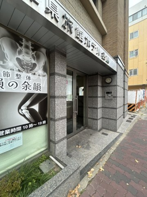 【外観】 | 兵庫県旅館会館