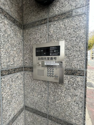 【セキュリティ】 | 兵庫県旅館会館