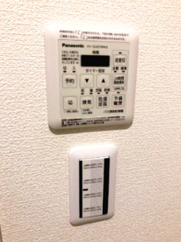 【設備】 | ユアメゾン加茂 | 浴室乾燥機リモコン