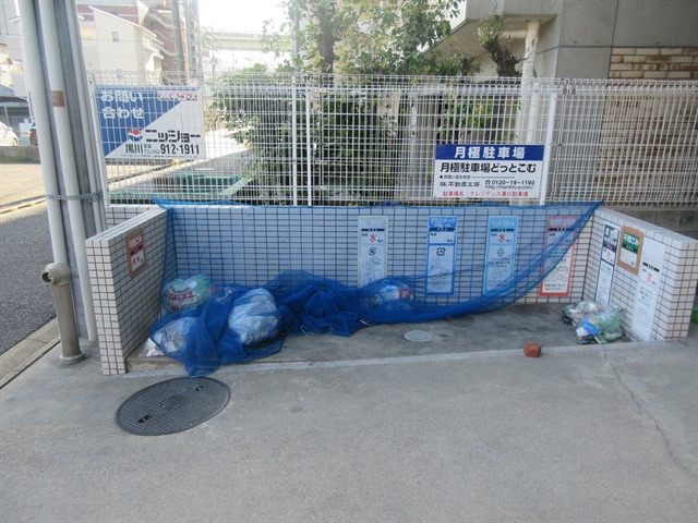 ブルームライフ黒川のその他共用部分|ブルームライフ黒川