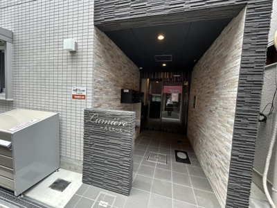 【エントランス】 | Lumiere(ルミエール)