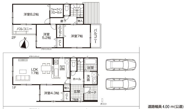尾張旭市第1晴丘町東 全2棟　＜仲介手数料無料＞本地原小・旭中　新築一戸建て