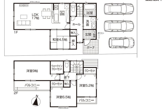 尾張旭市第1晴丘町東 全2棟　＜仲介手数料無料＞本地原小・旭中　新築一戸建て