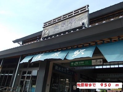 【周辺】 | リーリエⅡ | 佐原駅まで950m