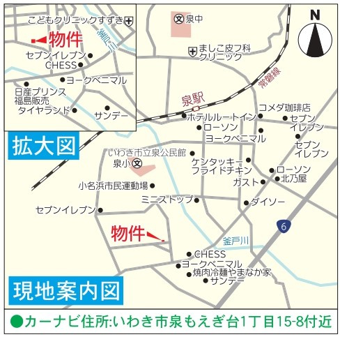泉もえぎ台第4の地図|ご参照ください。