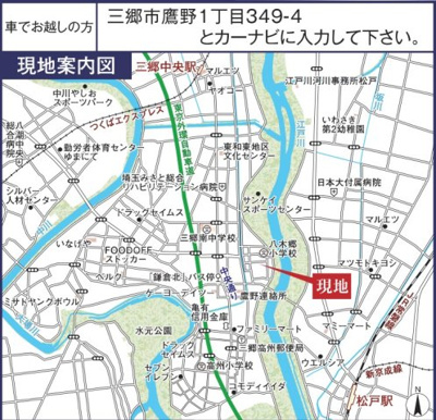 【地図】 | 三郷市鷹野　3299