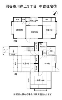 【間取り】 | 岡谷市川岸上３丁目 中古住宅③