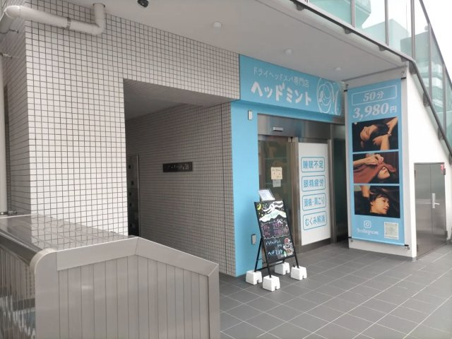 アークシティ柏のエントランス