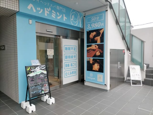 アークシティ柏のエントランス
