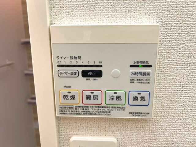 アラ グラースの設備