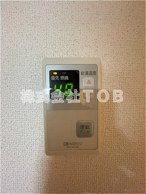 【設備】 | グランドール上北沢 | 給湯リモコン